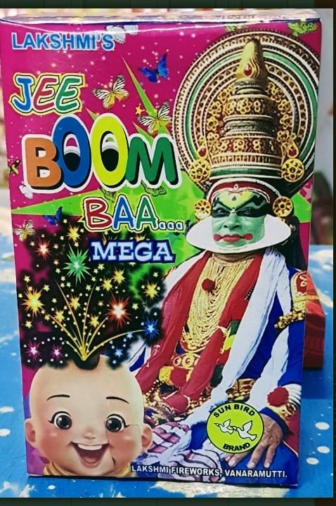 Jee Boom Baa